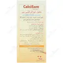 کلسی شور 200 میلی لیتری
