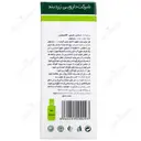 اسانس اکالیپتوس