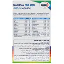 مولتی پلاس آقایان