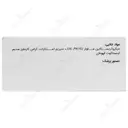 فروس فومارات