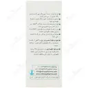 گرایپ میکسچر