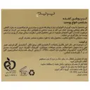 کرم روشن کننده انواع پوست