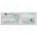 شیطرج