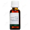 قطره موضعی  ماتریکاریا بابونه آلمانی