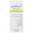 شربت سینه تیمیان