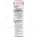 کرم ضد لک دیفنس بی لاکنت SPF50