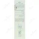شامپو ضد شوره درمالاین 250 میلی لیتری