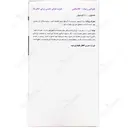 کلایمکس