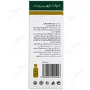 قطره موضعی  ماتریکاریا بابونه آلمانی