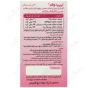 لیبیدوفم