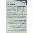فوکوس پلاس کیدز