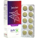 نتونال