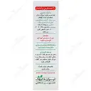 لیبیدوکس