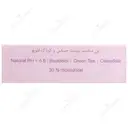 پن پوست حساس و کودک