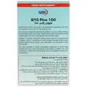 کپسول کیوتن پلاس 100