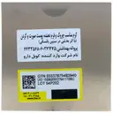 کرم شب ضد چروک نئووادیول