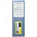 سرم سوپر هیدراتانت