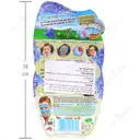 ماسک گلی نمک دریا 20 گرم