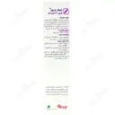نتونال
