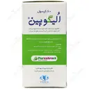الیگوپین