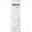 سرم ضد چروک ری جنریشن E