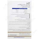 کلاوید