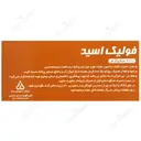 فولیک اسید دانا