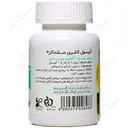 سلنداکر
