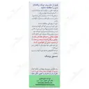 پی اچ آر 160