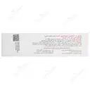 ب کمپلکس ویواتیون 60 عددی