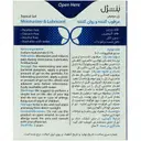 ژل مرطوب کننده و روان کننده بانوان