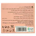 پد روزانه پنبه ریز