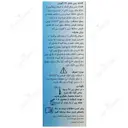 اسپری بینی بتادین آلرژی