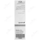 روغن بی اویل مغذی پوست