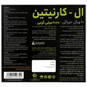 ال کارنیتین 1000 میلی گرم پرتقال