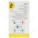 آرتوناب