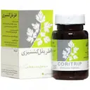 اطریفل گشنیزی