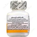 بیوتین 100 عددی