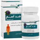 آنتی آسما