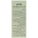 پاک کننده غیر صابونی پوست خشک و حساس