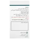 آنتی آسما