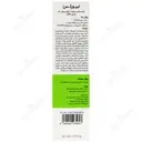 کرم ضد جوش SPF30
