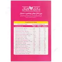 پری ناتال مولتی ویتامین و مینرال