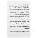 ویتامین د3 الحاوی 1000 واحدی