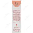 کرم دپیگمان ضد لک و روشن کننده شب