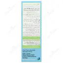 قطره ویتان