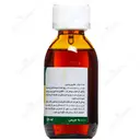 محلول خوراکی هوفاریقون