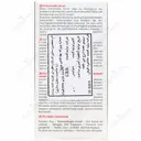 محلول کنسانتره قوی سلول ساز