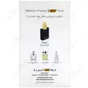 عطر مردانه شماره 5