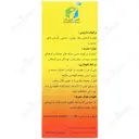 کاف فیری